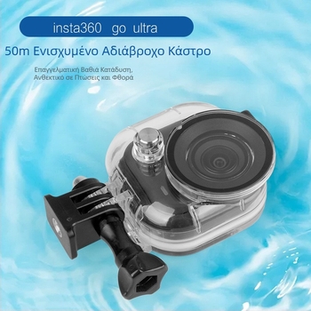 Θήκη κατάδυσης για Insta360 Go Ultra αυτόνομη κάμερα – PC + tempered glass, OEM επεξεργασία