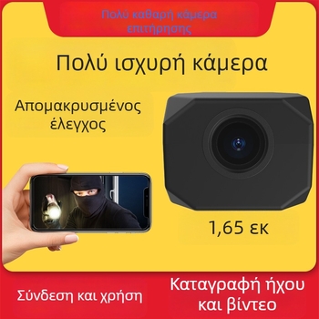 Onofa T99 Ασύρματη WiFi Κάμερα – 480p HD, 7mm φακός, Εσωτερική χρήση, Τροφοδοσία 5V 2A