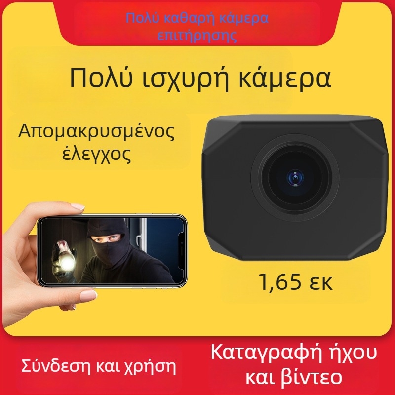 Onofa T99 Ασύρματη WiFi Κάμερα – 480p HD, 7mm φακός, Εσωτερική χρήση, Τροφοδοσία 5V 2A