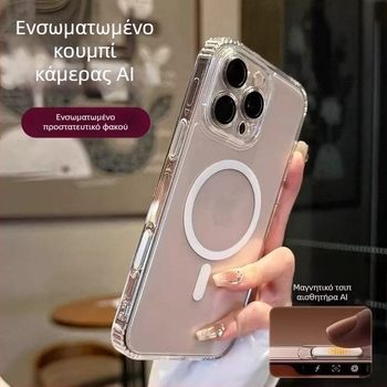 Διαφανής μαγνητική θήκη για iPhone 16 Pro με AI κουμπιά αφής, συμβατή με την κάμερα 17 Pro Max, ανθεκτική σε πτώσεις
