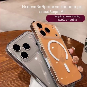 Διαφανής μαγνητική θήκη για iPhone 16 Pro με AI κουμπιά αφής, συμβατή με την κάμερα 17 Pro Max, ανθεκτική σε πτώσεις