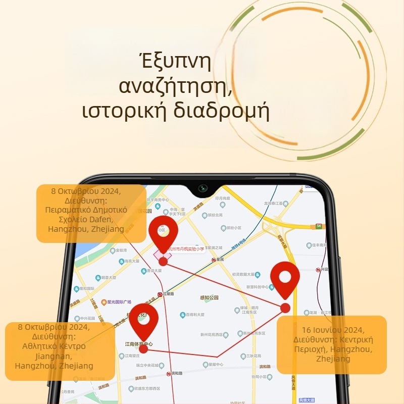 Smart Star KC100 – Παιδικός GPS Εντοπιστής με Έξυπνη Φοιτητική Κάρτα, Αντι-Απώλεια, Τοποθετητής Πανεπιστημιούπολης