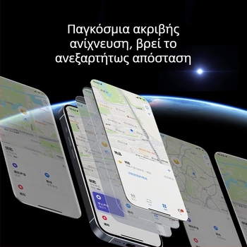 MOMAX BR8 συσκευή εντοπισμού κατά της απώλειας για Apple iOS, 100 mAh, 11 g