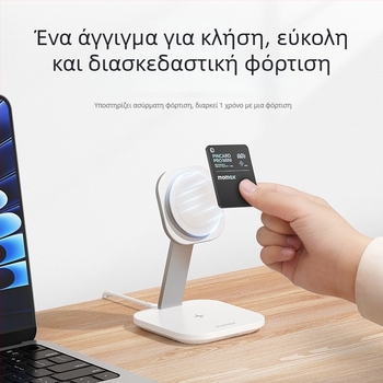 MOMAX BR8 συσκευή εντοπισμού κατά της απώλειας για Apple iOS, 100 mAh, 11 g