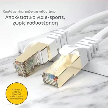 Κατηγορία 6a USB ομοαξονικό καλώδιο δικτύου για ADSL
