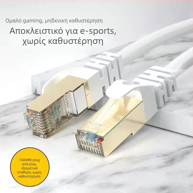 Κατηγορία 6a USB ομοαξονικό καλώδιο δικτύου για ADSL