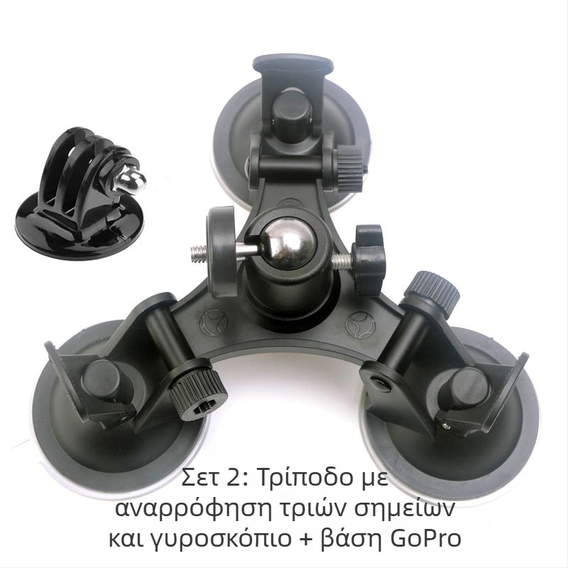 Αυτοκινήτου στήριγμα με κύπελλο κενού για GoPro – μοντέλο Xp01-1, Hongwei; υλικό: πλαστικά εξαρτήματα; μέγιστο φορτίο κάτω από 2 kg; περιλαμβάνει κύπελλο κενού, κεφαλή pan/tilt και κλιπ κινητού