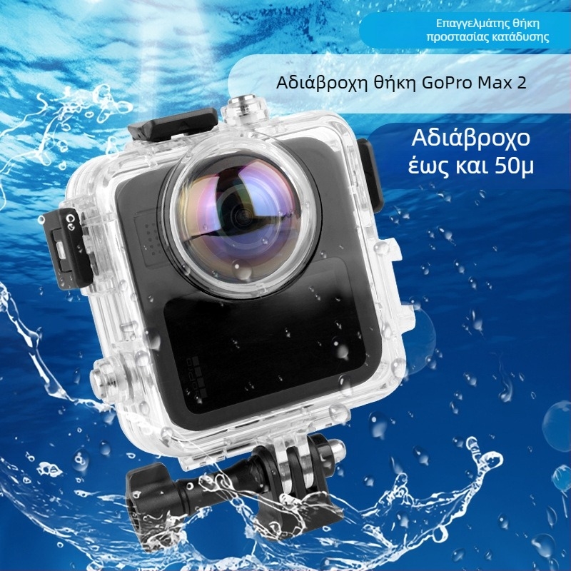 GoPro MAX 2 Αδιάβροχη Θήκη για Πανοραμική Κάμερα Δράσης – Περιλαμβάνει Βάση και Ανοξείδωτη Βίδα