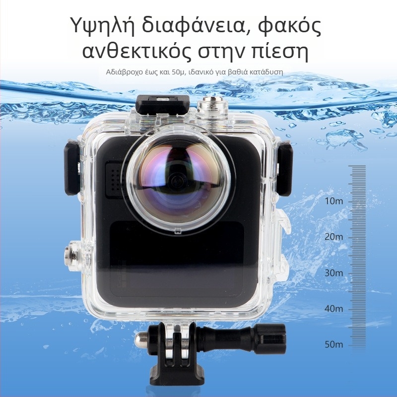 GoPro MAX 2 Αδιάβροχη Θήκη για Πανοραμική Κάμερα Δράσης – Περιλαμβάνει Βάση και Ανοξείδωτη Βίδα