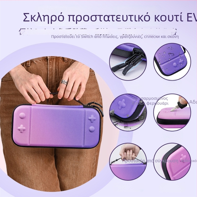 Σκληρή θήκη για Switch 2, νάιλον, βάρος 375 g