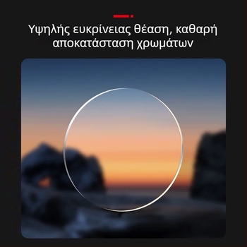 Προστατευτικό φακού Insta360 GO 3S – οπτικό γυαλί Αντιομίχλη και Αντιγρατσουνιάς; Μάρκα Love xiaou; Μοντέλα A-I3G3S-BHJ-GL / A-I3G3S-BHJ-PC; Συμβατό με Insta360 GO; Υλικό: γυαλί, πλαστικό; Προσαρμογή λογότυπου.