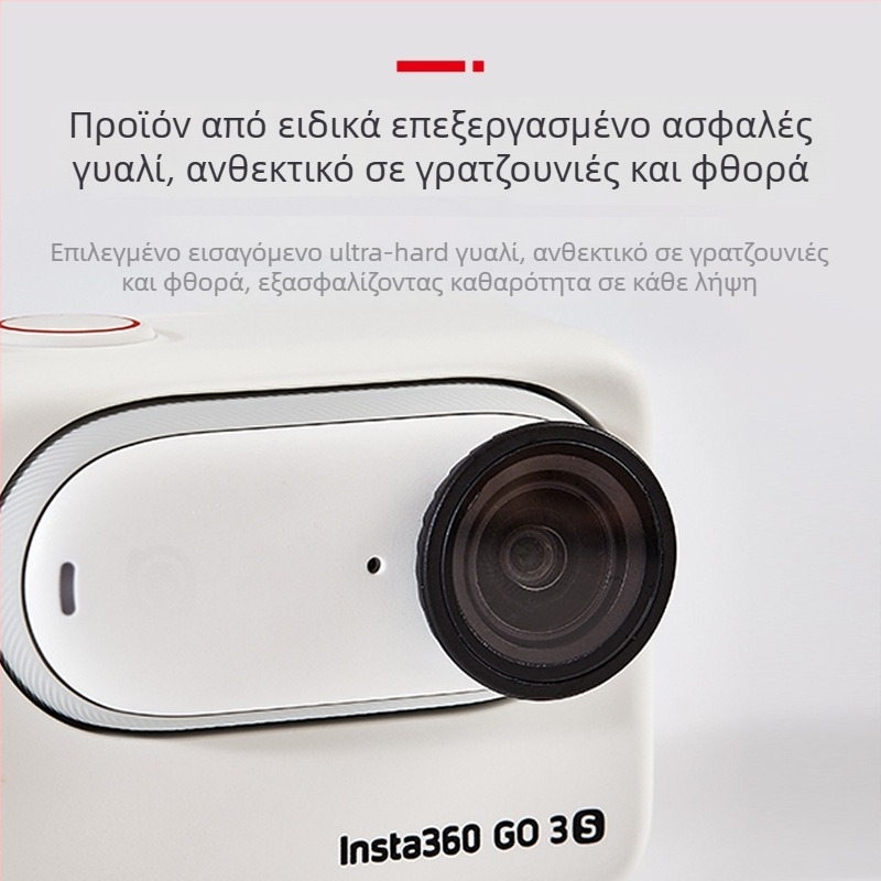 Προστατευτικό φακού Insta360 GO 3S – οπτικό γυαλί Αντιομίχλη και Αντιγρατσουνιάς; Μάρκα Love xiaou; Μοντέλα A-I3G3S-BHJ-GL / A-I3G3S-BHJ-PC; Συμβατό με Insta360 GO; Υλικό: γυαλί, πλαστικό; Προσαρμογή λογότυπου.