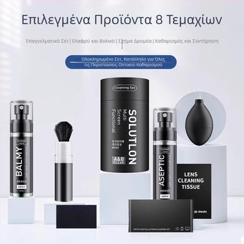Σετ καθαρισμού παντός τύπου για πληκτρολόγια, κινητά τηλέφωνα, LCD οθόνες και κάμερες – περιέχει επιφανειοδραστικές ουσίες και καθαρό νερό; OEM επεξεργασία; εκτυπωμένο λογότυπο