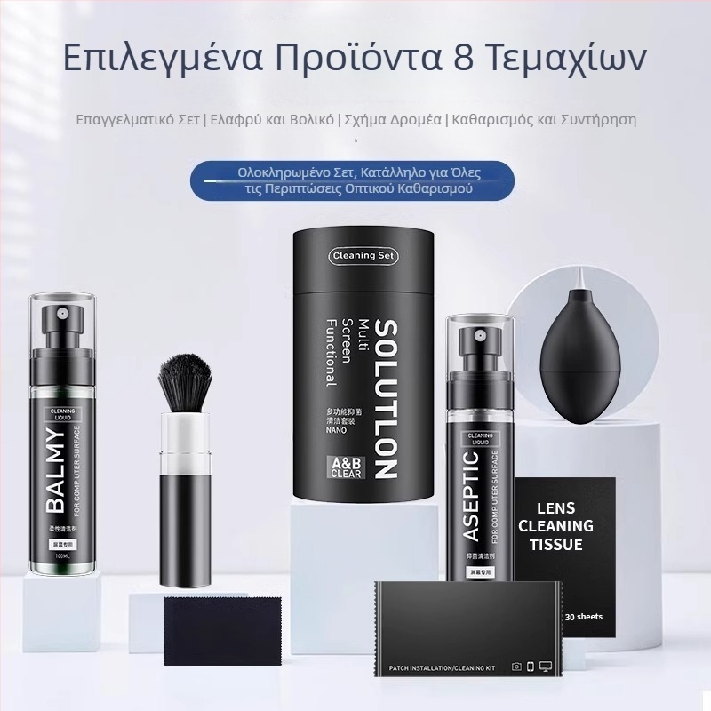 Σετ καθαρισμού παντός τύπου για πληκτρολόγια, κινητά τηλέφωνα, LCD οθόνες και κάμερες – περιέχει επιφανειοδραστικές ουσίες και καθαρό νερό; OEM επεξεργασία; εκτυπωμένο λογότυπο