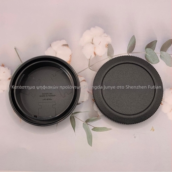 Κάπα πίσω σώματος για κάμερες EOS R σειρά πλήρους κάδρου χωρίς καθρέφτη (R, RP, R5, R6, RF mount)