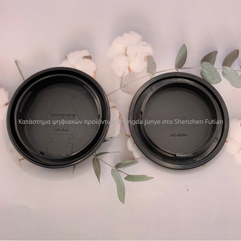 Κάπα πίσω σώματος για κάμερες EOS R σειρά πλήρους κάδρου χωρίς καθρέφτη (R, RP, R5, R6, RF mount)