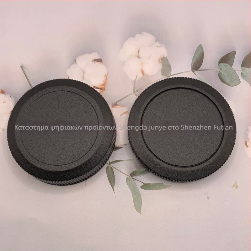 Κάπα πίσω σώματος για κάμερες EOS R σειρά πλήρους κάδρου χωρίς καθρέφτη (R, RP, R5, R6, RF mount)