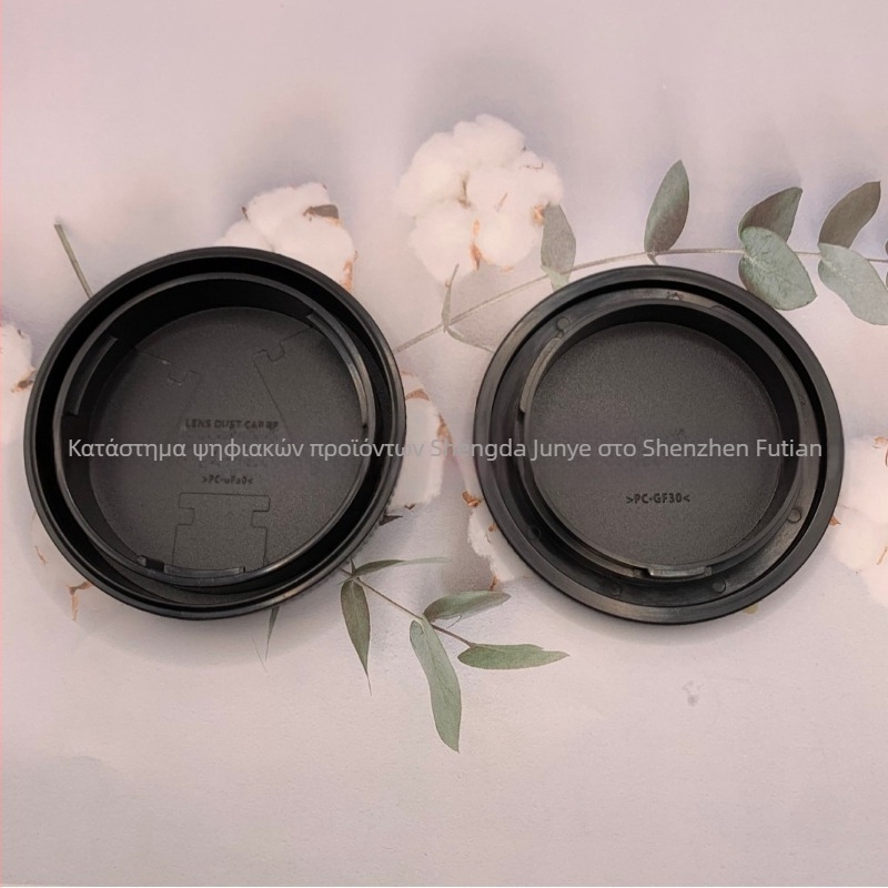 Κάπα πίσω σώματος για κάμερες EOS R σειρά πλήρους κάδρου χωρίς καθρέφτη (R, RP, R5, R6, RF mount)