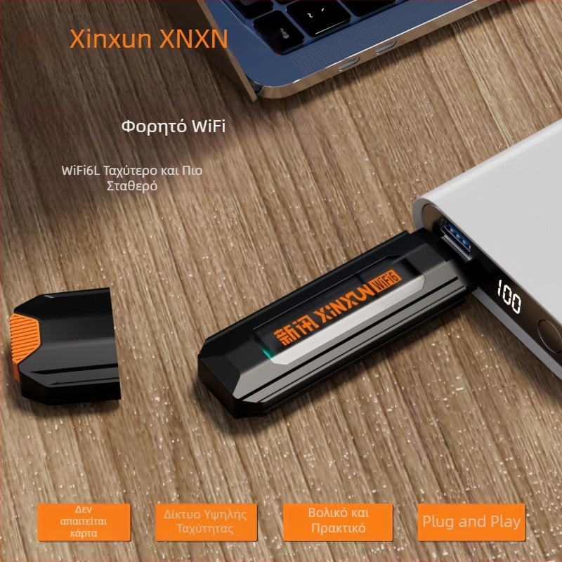 Xinxun 4G USB Φορητό Wi‑Fi 6 hotspot για οικία και αυτοκίνητο, Ασύρματο ευρυζωνικό δίκτυο με άμεση σύνδεση σε υπολογιστή