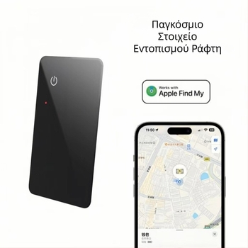 TR202 Κάρτα εντοπισμού με NFC και ασύρματη φόρτιση, μπαταρία 110mAh, σώμα ABS/γυαλί, εμβέλεια ≥40 m, συμβατό με iOS, για πορτοφόλια, τσάντες και ποδήλατα