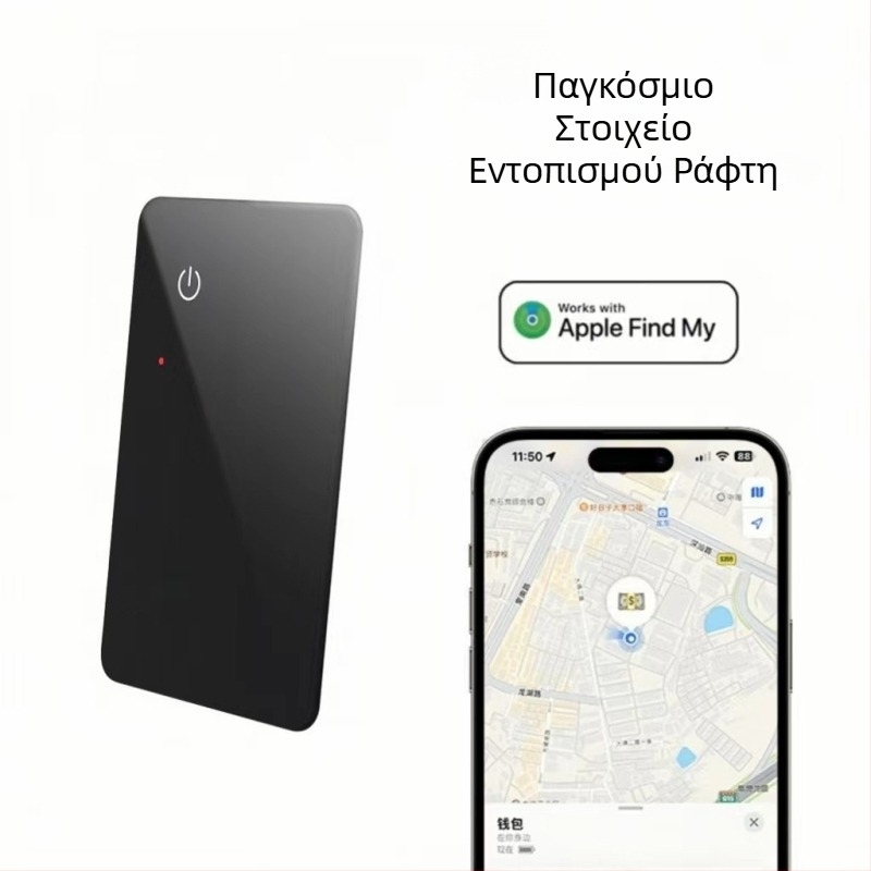 TR202 Κάρτα εντοπισμού με NFC και ασύρματη φόρτιση, μπαταρία 110mAh, σώμα ABS/γυαλί, εμβέλεια ≥40 m, συμβατό με iOS, για πορτοφόλια, τσάντες και ποδήλατα