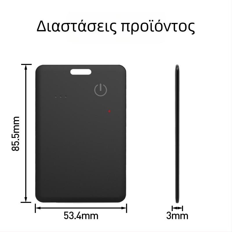 TR202 Κάρτα εντοπισμού με NFC και ασύρματη φόρτιση, μπαταρία 110mAh, σώμα ABS/γυαλί, εμβέλεια ≥40 m, συμβατό με iOS, για πορτοφόλια, τσάντες και ποδήλατα