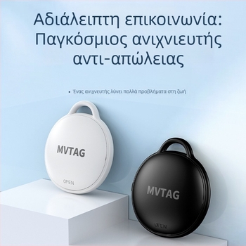 Έξυπνος ανιχνευτής κατοικίδιων, μοντέλο F6; Bluetooth διεπαφή, συμβατό με iOS, μπαταρία 210mAh CR2032, αδιάβροχο
