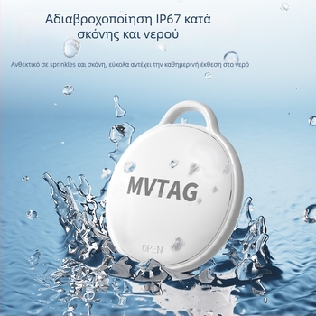 Έξυπνος ανιχνευτής κατοικίδιων, μοντέλο F6; Bluetooth διεπαφή, συμβατό με iOS, μπαταρία 210mAh CR2032, αδιάβροχο