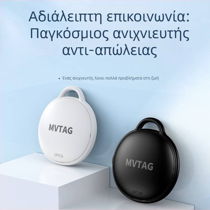 Έξυπνος ανιχνευτής κατοικίδιων, μοντέλο F6; Bluetooth διεπαφή, συμβατό με iOS, μπαταρία 210mAh CR2032, αδιάβροχο