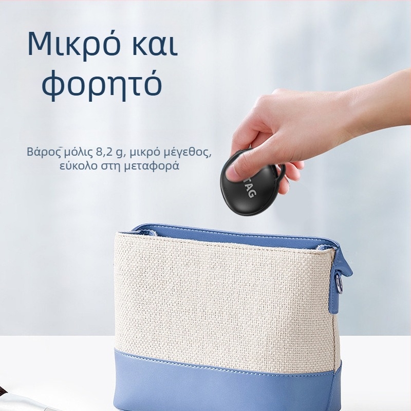 Έξυπνος ανιχνευτής κατοικίδιων, μοντέλο F6; Bluetooth διεπαφή, συμβατό με iOS, μπαταρία 210mAh CR2032, αδιάβροχο