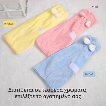 Φοριέται ρόμπα μπάνιου κατοικίδιων – πετσέτα από coral fleece, υψηλή απορροφητικότητα, γρήγορο στέγνωμα, για σκύλους