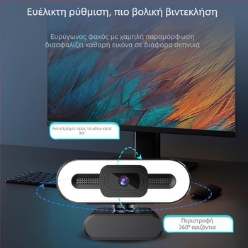 Web κάμερα USB Q16, 4 MP, CCD αισθητήρας