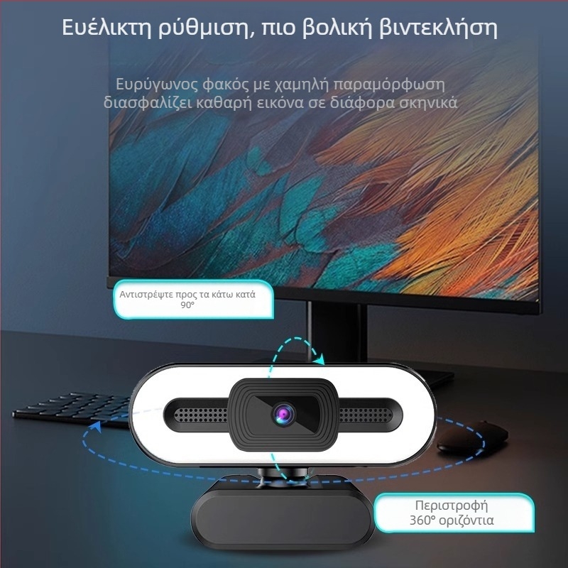 Web κάμερα USB Q16, 4 MP, CCD αισθητήρας