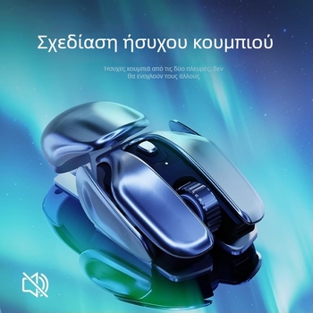 Pioneer Q6 ασύρματο ποντίκι, 2.4G USB, 1600 DPI