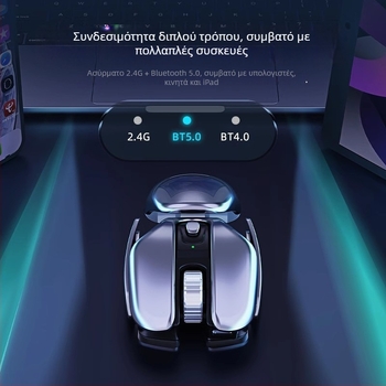 Pioneer Q6 ασύρματο ποντίκι, 2.4G USB, 1600 DPI