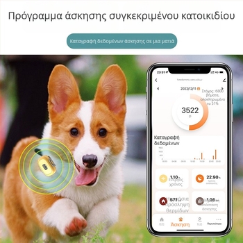 Εντοπιστής κατοικίδιων με GPS, αδιάβροχος Level 7 για σκύλους και γάτες, μοντέλο YC-G1, 128MB μνήμη, GPS ακρίβεια ~2 m, συναγερμοί: δόνηση, διακοπή ρεύματος, SOS, γεω-όρια