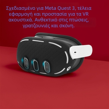 Προστατευτική θήκη σιλικόνης για Meta Quest 3 – Ανθεκτική στην πτώση, Πλενόμενη, Συμβατή με Meta Quest 3