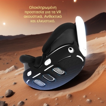 Προστατευτική θήκη σιλικόνης για Meta Quest 3 – Ανθεκτική στην πτώση, Πλενόμενη, Συμβατή με Meta Quest 3