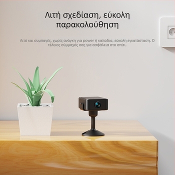 Εσωτερική HD κάμερα ασφαλείας με υπέρυθρη νυχτερινή όραση, ανάλυση 2K, φακός 2.4 mm, ελάχιστος φωτισμός 0.001 lux, ανίχνευση κίνησης, IR εμβέλεια 6–8 μ