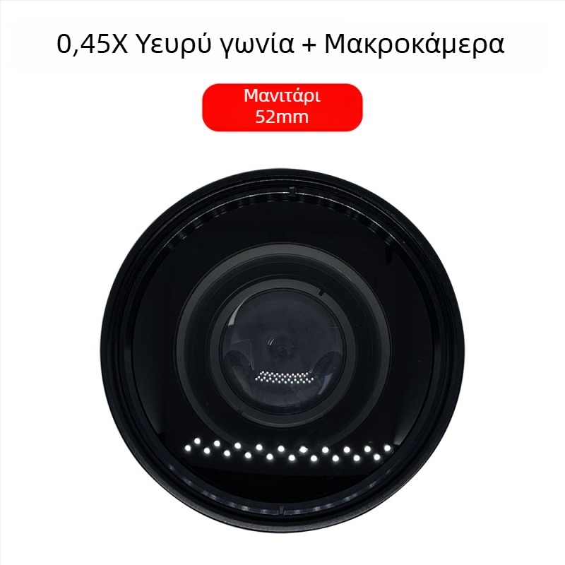 Διπλής λειτουργίας υπερευρυγώνιος μακρο φακός με σταθερό εστιασμό για κάμερα – 18mm, f/2.0, διάμετρος φίλτρου 52mm, μοντέλο JV-CL52