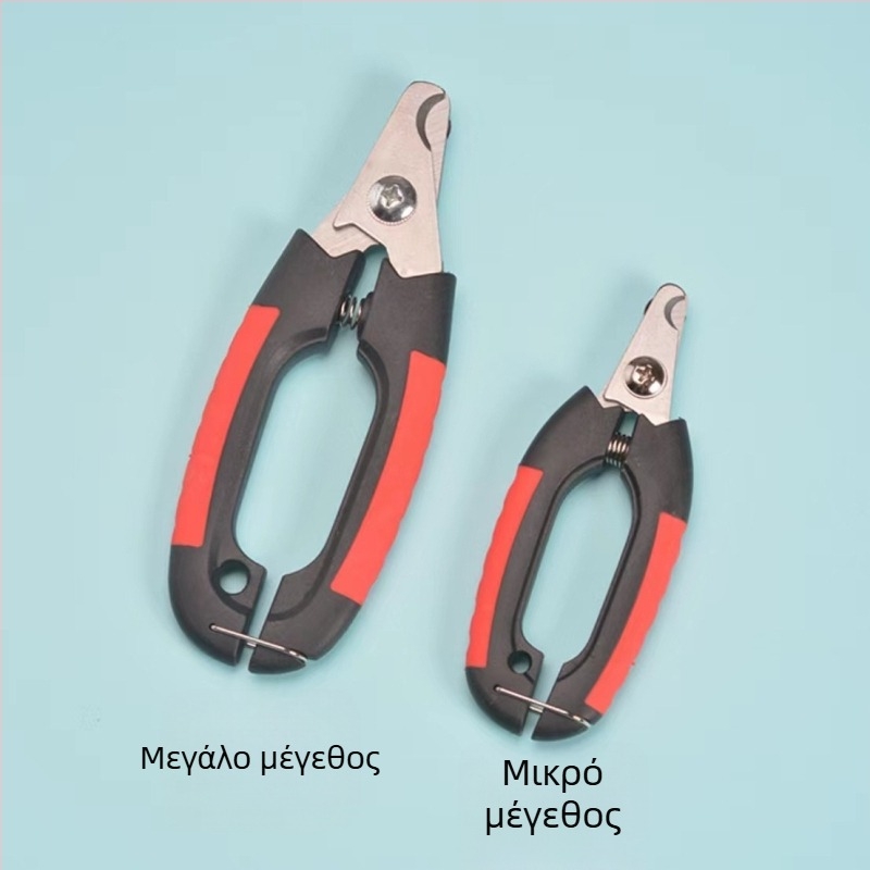 Δύο σε ένα: εργαλείο κοπής και λείανσης νυχιών κατοικίδίων με λίμα για επαγγελματικό καλλωπισμό