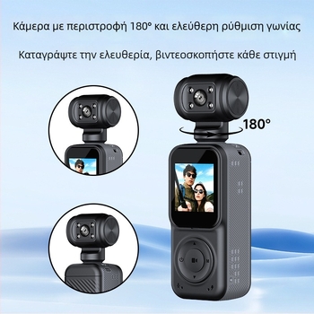 Κάμερα χειρός Q5 με περιστροφή 360°, σταθεροποίηση εικόνας, εγγραφή HD, θύρα κάρτας μνήμης