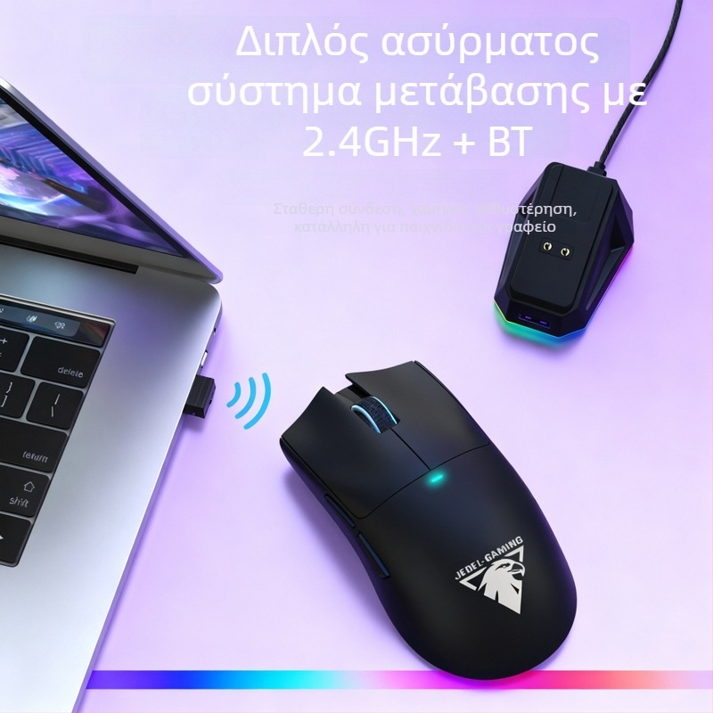 Ασύρματο μαγνητικό ποντίκι με διπλής λειτουργίας RGB φωτισμό, 7 πλήκτρα, οπτικός αισθητήρας