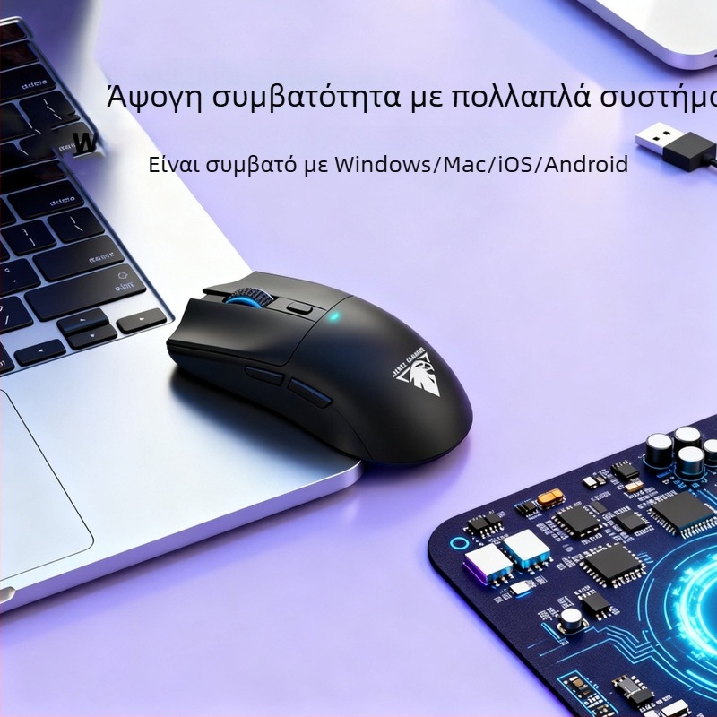 Ασύρματο μαγνητικό ποντίκι με διπλής λειτουργίας RGB φωτισμό, 7 πλήκτρα, οπτικός αισθητήρας