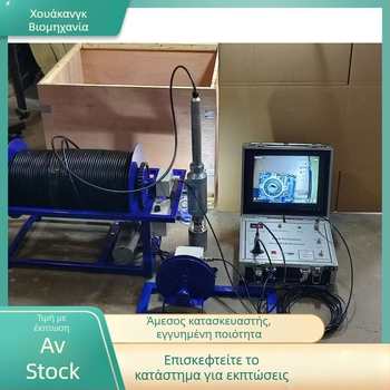 Downhole TV Imager – 360° διπλή κάμερα γεωτρήσεων, ψηφιακό σύστημα απεικόνισης