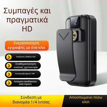 Κάμερα τύπου στυλό 4K με ενσωματωμένο μικρόφωνο, φορητός εγγραφέας βίντεο, 4K/2K/FHD, έως 256 GB αποθήκευση, μπαταρία ~120 λεπτά, χωρίς οθόνη LCD