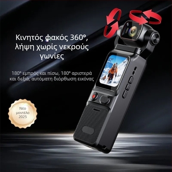 Κάμερα δράσης 4K με γυροσκοπική σταθεροποίηση, Wi‑Fi, μπαταρία 7 ωρών, υποστήριξη κάρτας TF