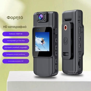 Κάμερα σώματος με κλιπ, μοντέλο L11 — 12MP, αποθήκευση TF, οθόνη LCD 2", διάρκεια μπαταρίας 4 ώρες