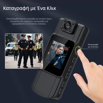 Κάμερα σώματος με κλιπ, μοντέλο L11 — 12MP, αποθήκευση TF, οθόνη LCD 2", διάρκεια μπαταρίας 4 ώρες