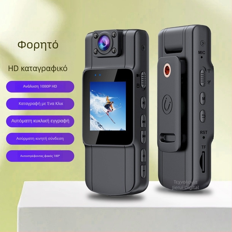 Κάμερα σώματος με κλιπ, μοντέλο L11 — 12MP, αποθήκευση TF, οθόνη LCD 2", διάρκεια μπαταρίας 4 ώρες
